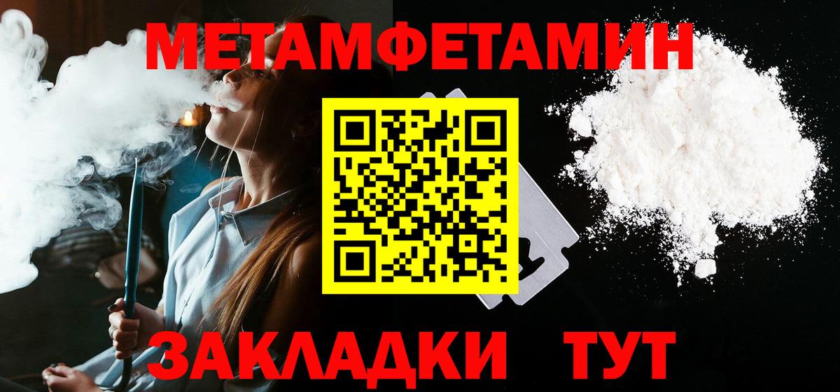 Нальчик  Amphetamine  Вход с VPN  АМФ Розовый 