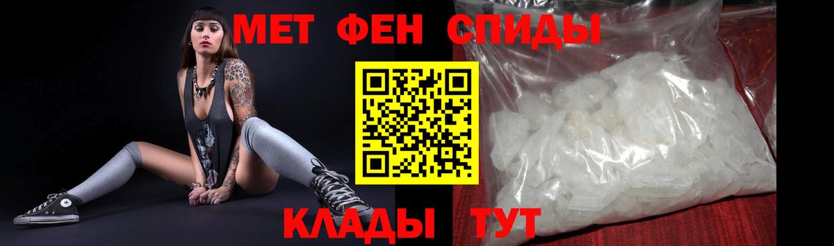 Амфетамин 97% Нальчик