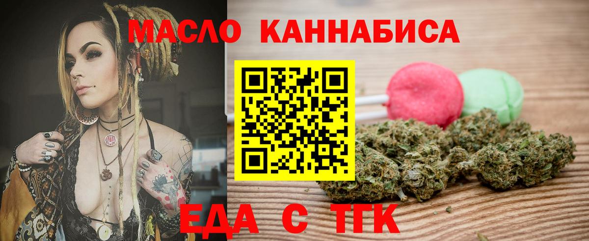Canna-Cookies марихуана Нальчик
