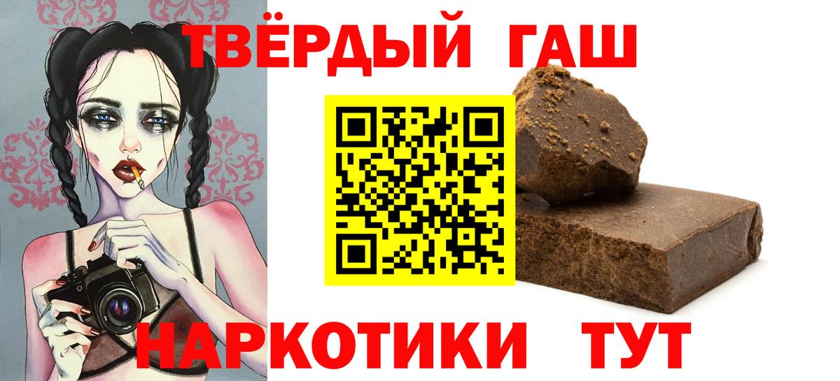 Гашиш индика сатива Нальчик