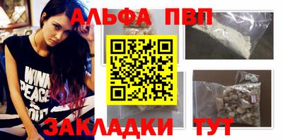 прущие грибы Тула
