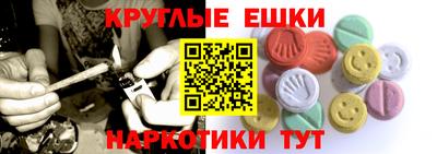 прущие грибы Тула
