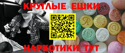прущие грибы Тула