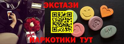 ECSTASY Тулун