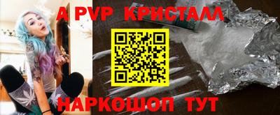 прущие грибы Тула