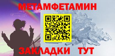 прущие грибы Тула