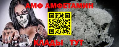прущие грибы Тула