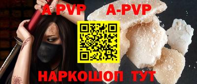 прущие грибы Тула