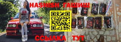 прущие грибы Тула