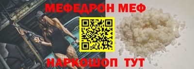 прущие грибы Тула