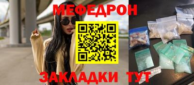 прущие грибы Тула