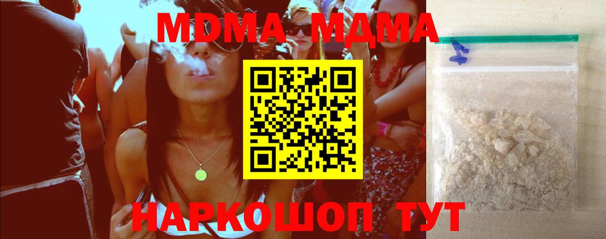 MDMA VHQ Нальчик