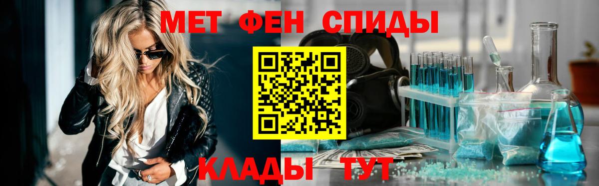 Метамфетамин винт Нальчик