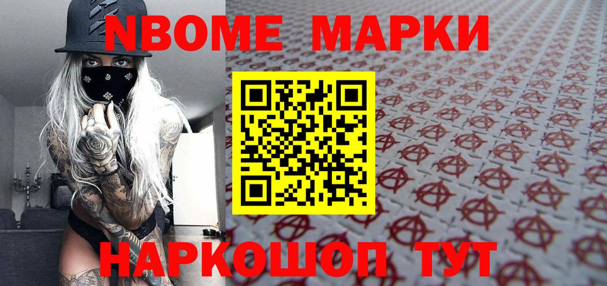 Наркотические марки 1,5мг  Наркотические марки 1,5мг  Вход с VPN  Нальчик 