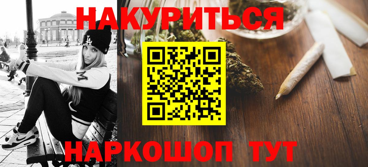 Шишки марихуана OG Kush  Бошки марихуана сатива  Нальчик  Вход с VPN  Конопля марихуана 
