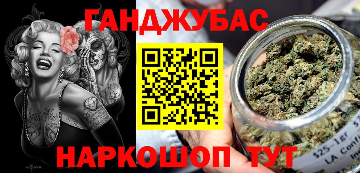 Шишки марихуана Amnesia Нальчик